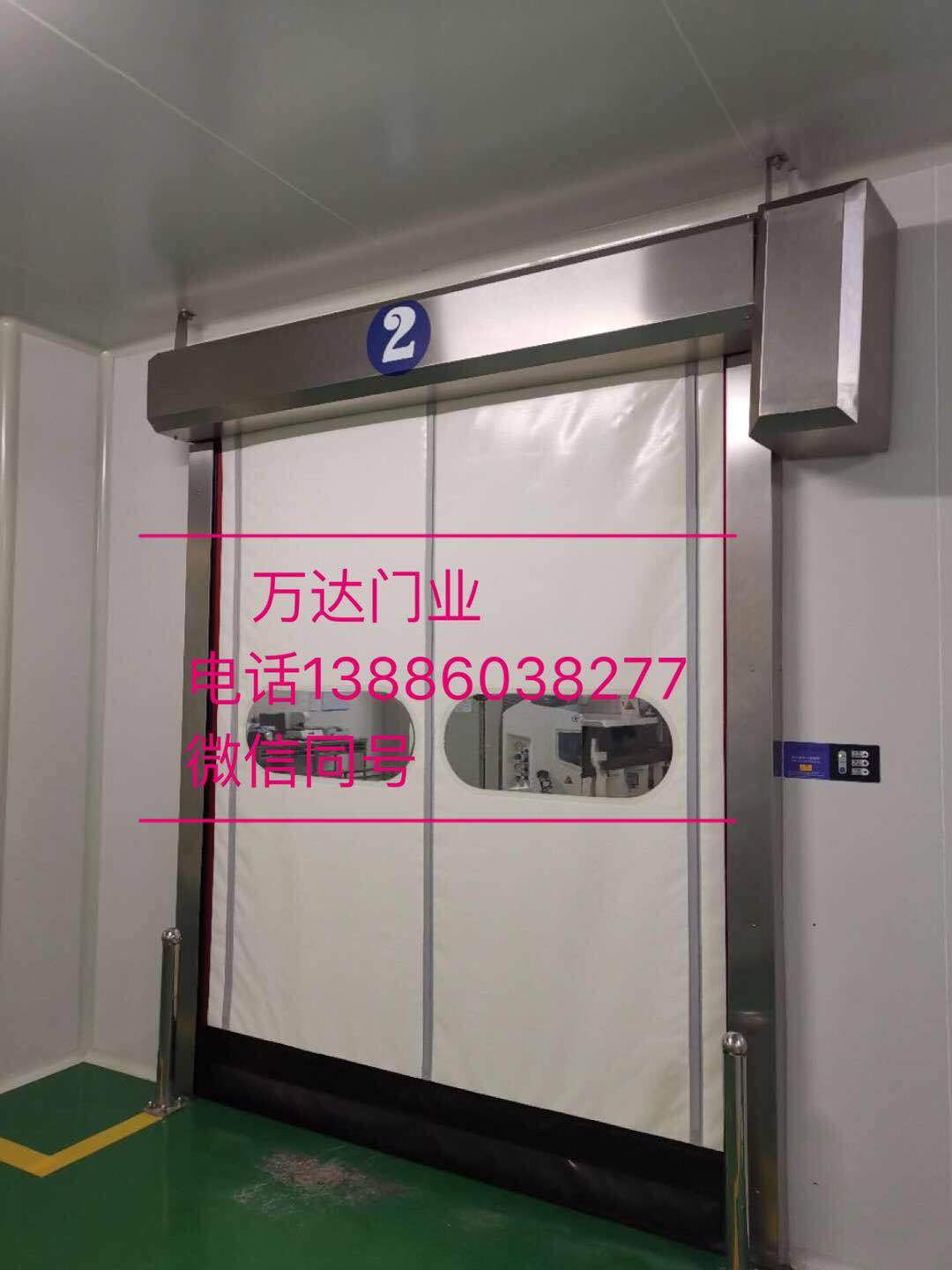 虎丘防爆快速门