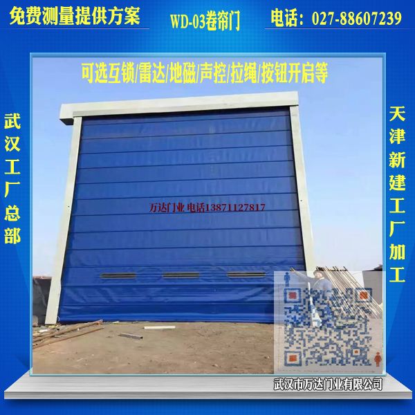 虎丘堆积门
